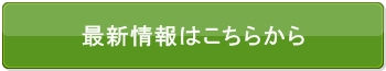 v|[Y ւ̐Ԃo